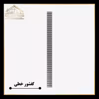 کفشور خطی استیل مانا لاینmm70*900 ورق2میل استیل304