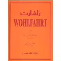 کتاب ولفارت شصت اتود برای ویولن جلد 1و2