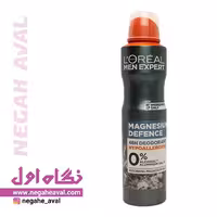 اسپری ضدتعریق مردانه Magnesium Defence لورآل حجم 250 میلی لیتر