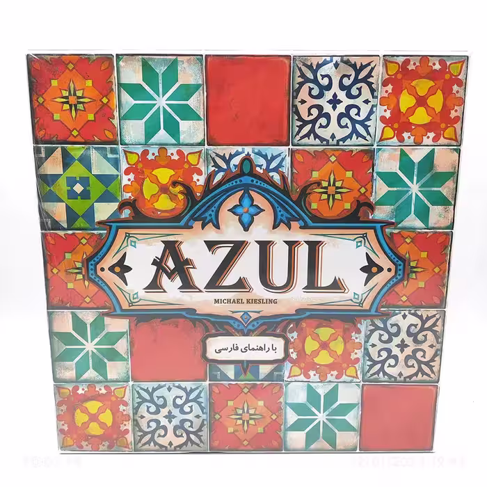 بردگیم آزول 1 AZUL