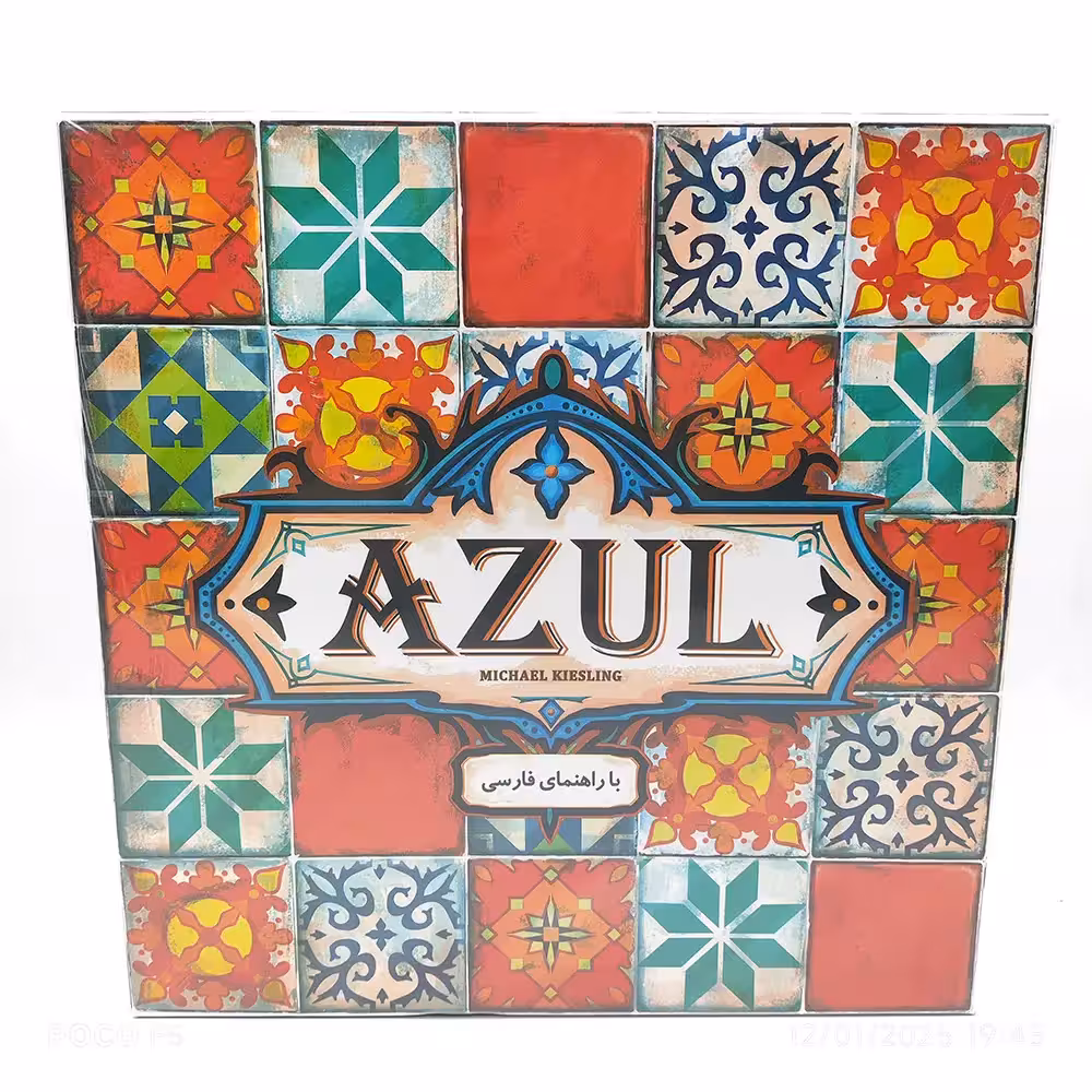 بردگیم آزول 1 AZUL