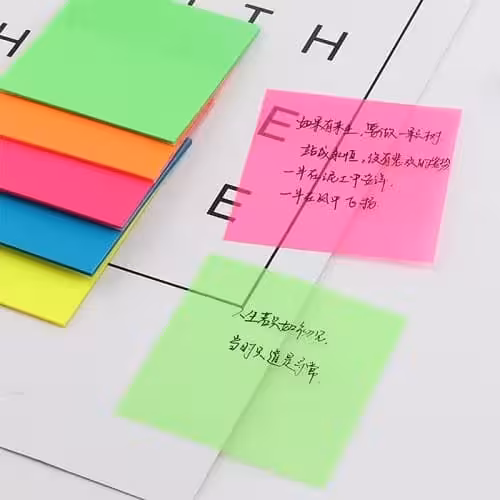 پسیت یادداشت چسبی شفاف