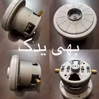موتور جاروبرقی بوش سیم مس با مکش عالی و فوق العاده با کیفیت