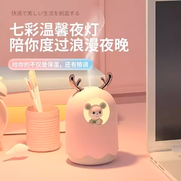 دستگاه بخور سرد مدل MOUSE