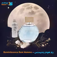 عطر خالص رم هوم رمینیسنس  | Reminiscence Rem Homme