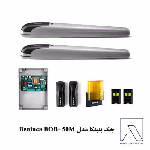 جک بنینکا مدل Beninca BOB-50M