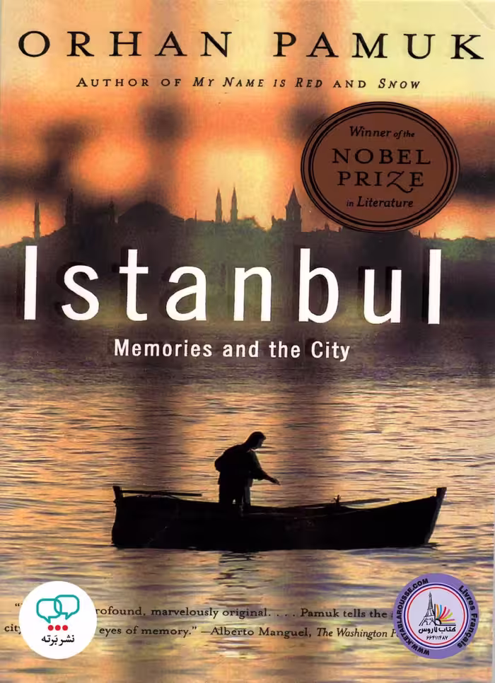 رمان انگلیسی Istanbul Memories and the City