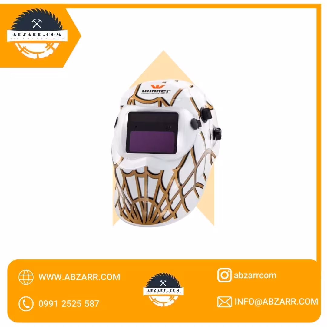 کلاه ماسک جوشکاری اتومات3ولوم وینر مدل W-022