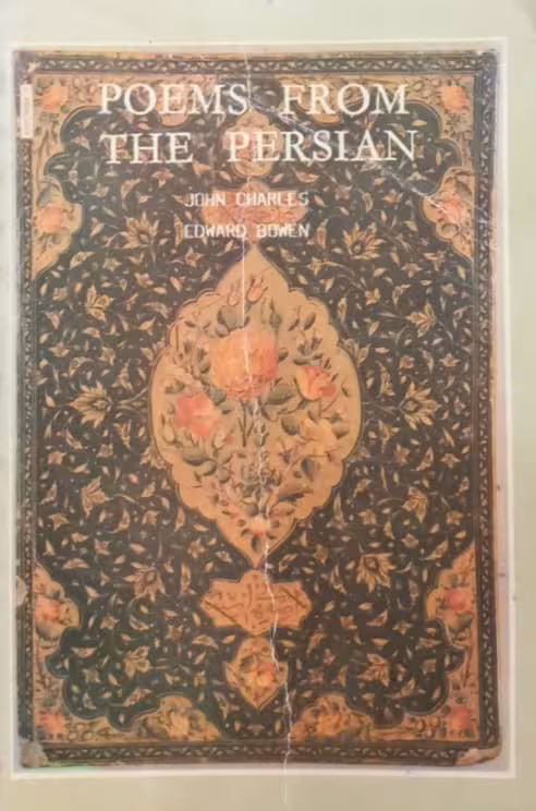 Poems from the Persian | Edward Bowen &amp; John Charles