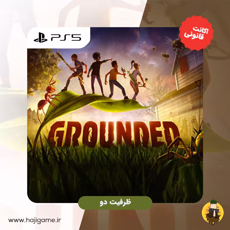 اکانت قانونی بازی Grounded مخصوص ps5 | ظرفیت دو
