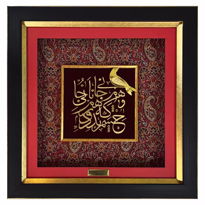 تابلو دکوراتیو چشم بد دور طرح ترمه، ابعاد 31*31 سانتی‌متر
