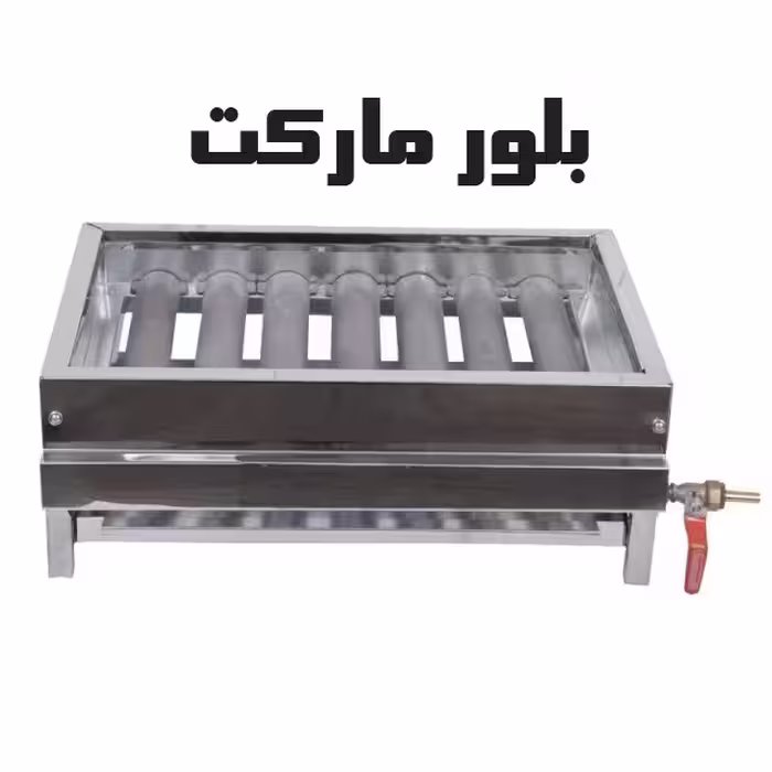 کباب پز گازی