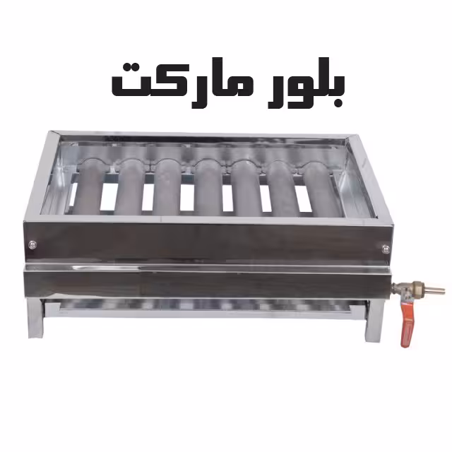 کباب پز گازی