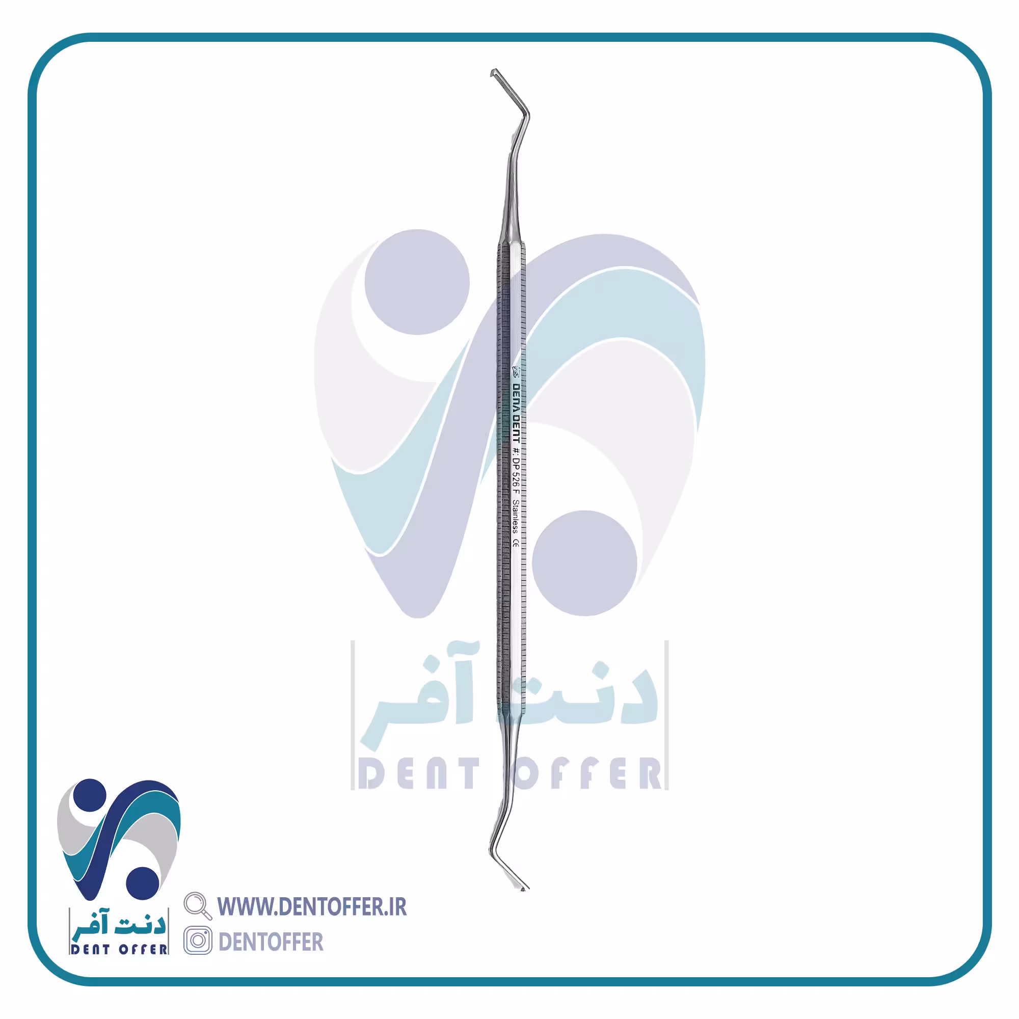 اسکیلر هو برند دنا پویا