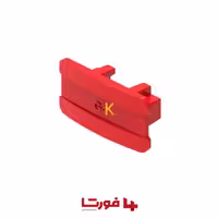 درپوش پروفیل EC 41×21 فورتا