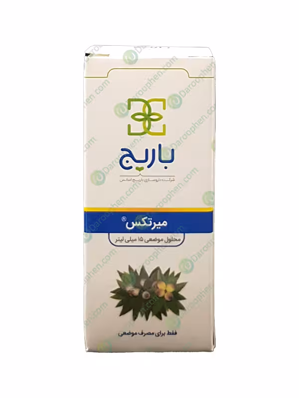 محلول موضعی میرتکس باریج اسانس