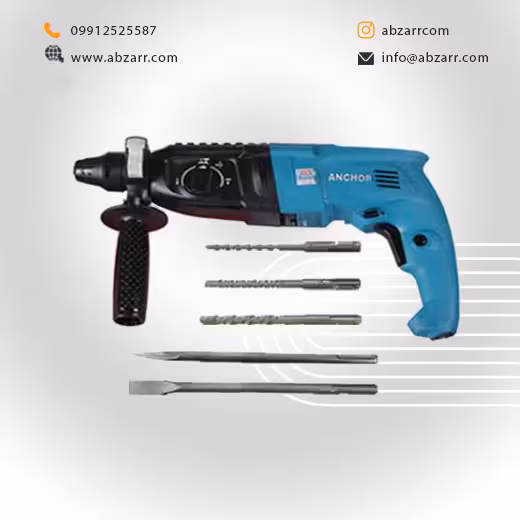 دریل بتن کن سه حالته 800 وات ANCHOR مدل R4 (( اقساط یک ساله ))