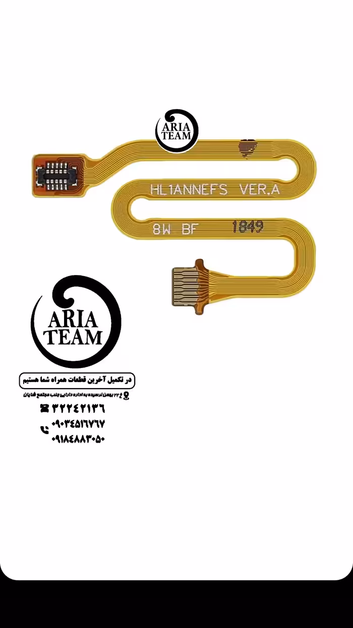 فلت اثرانگشت هوآوی p20 lite