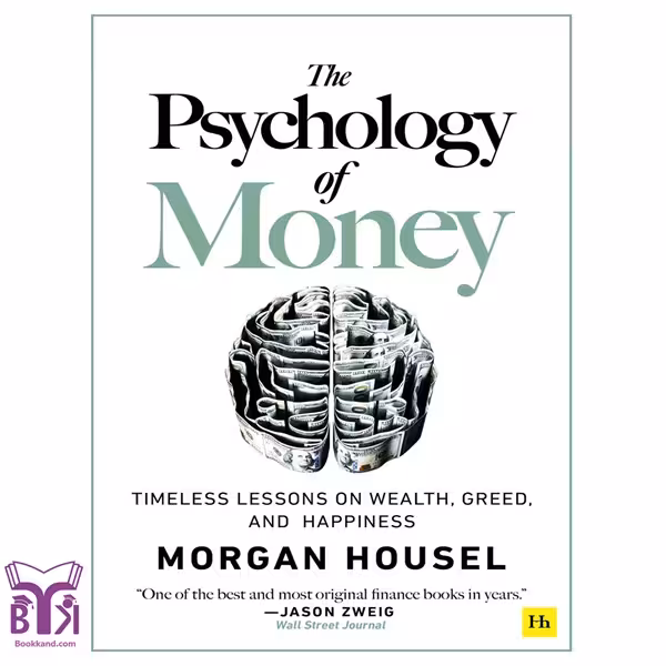 کتاب The Psychology of Money