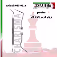 پروپ دوخم ویلیامز