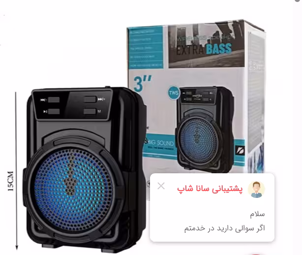 اسپیکر بلوتوثی کی تی اس KTS-1346 کد M8963