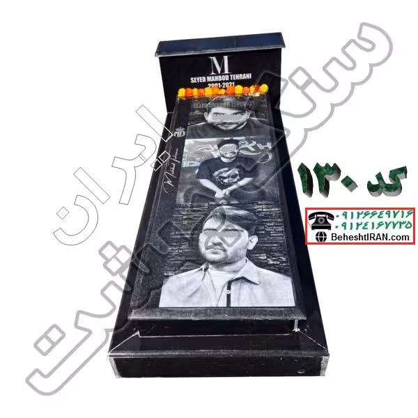 سنگ مزار گرانیت مشکی کد 130