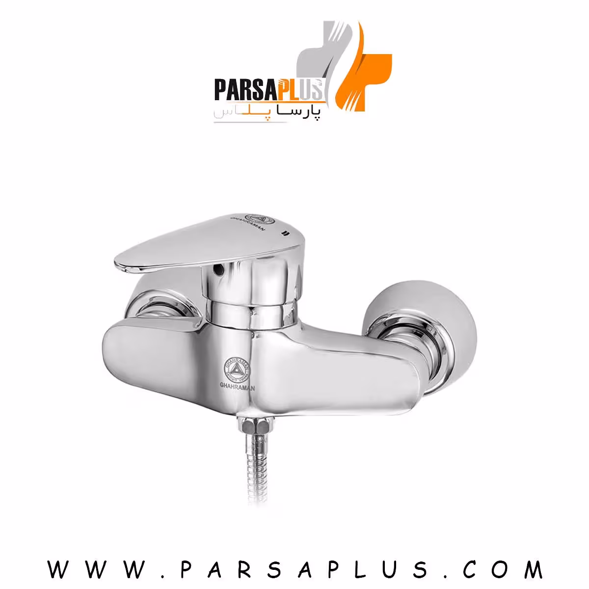 شیر آفتابه قهرمان مدل سوئیسی