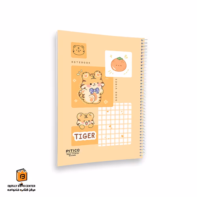 دفتر خط دار 60 برگ طرح TIGER پیتیکو (PITICO)