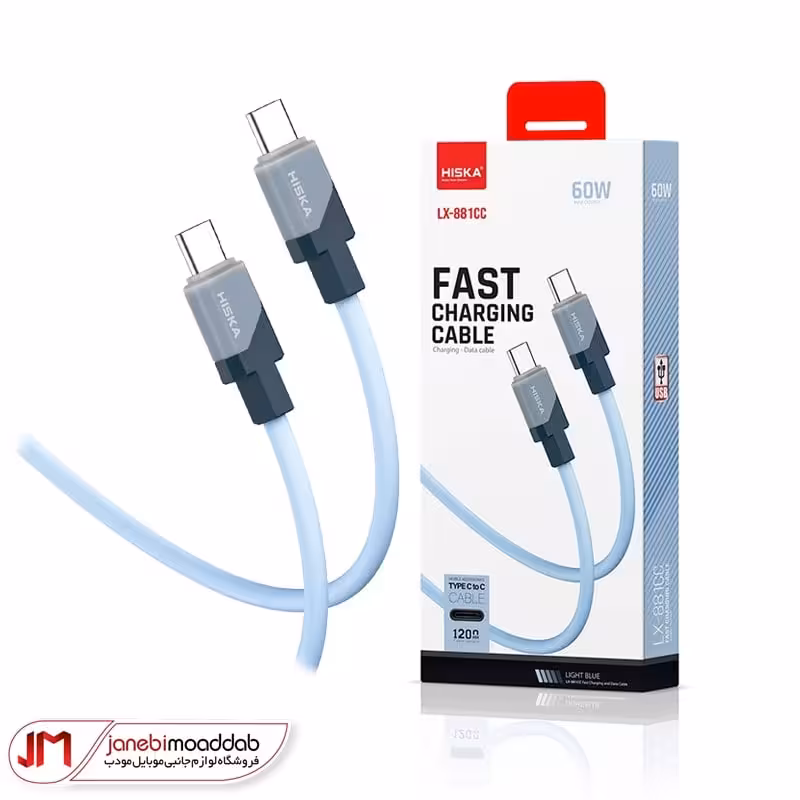 کابل شارژ TYPE-C به TYPE-C هیسکا مدل LX-881CC