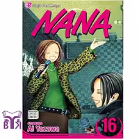 مانگا Nana جلد 16