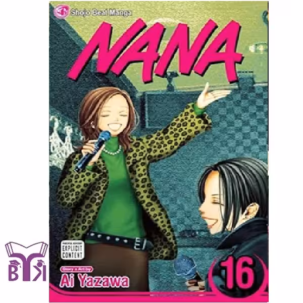 مانگا Nana جلد 16