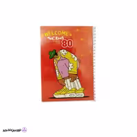 دفتر 80برگ welcome طلقی سیبو