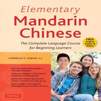 المنتری ماندارین چاینیز | کتاب چینی Elementary Mandarin Chinese Textbook