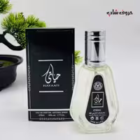 ادکلن حیاتی برند ارض الزعفران حجم 50 میل