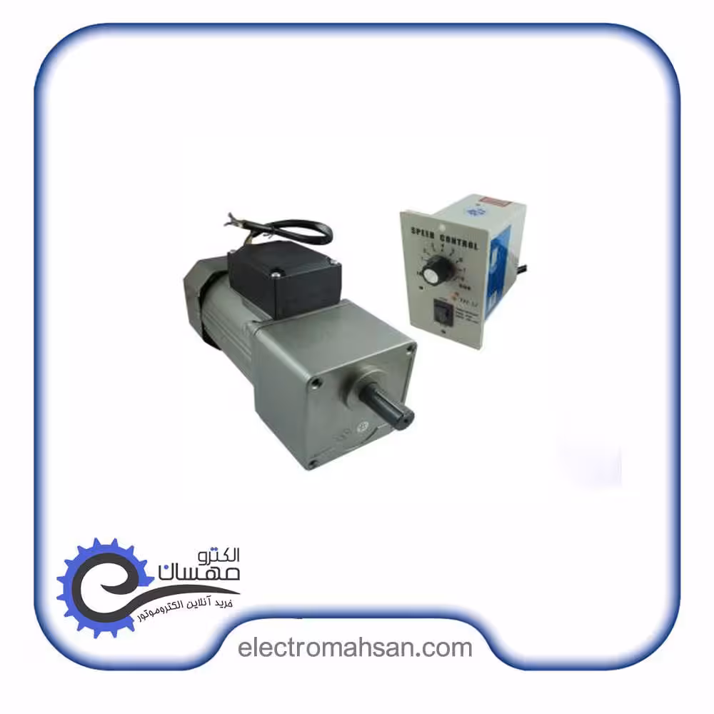 موتور گیربکس تک فاز 250 وات دور متغیر 70 دور شفت مستقیم با کنترل دور ساده تایلی اصل