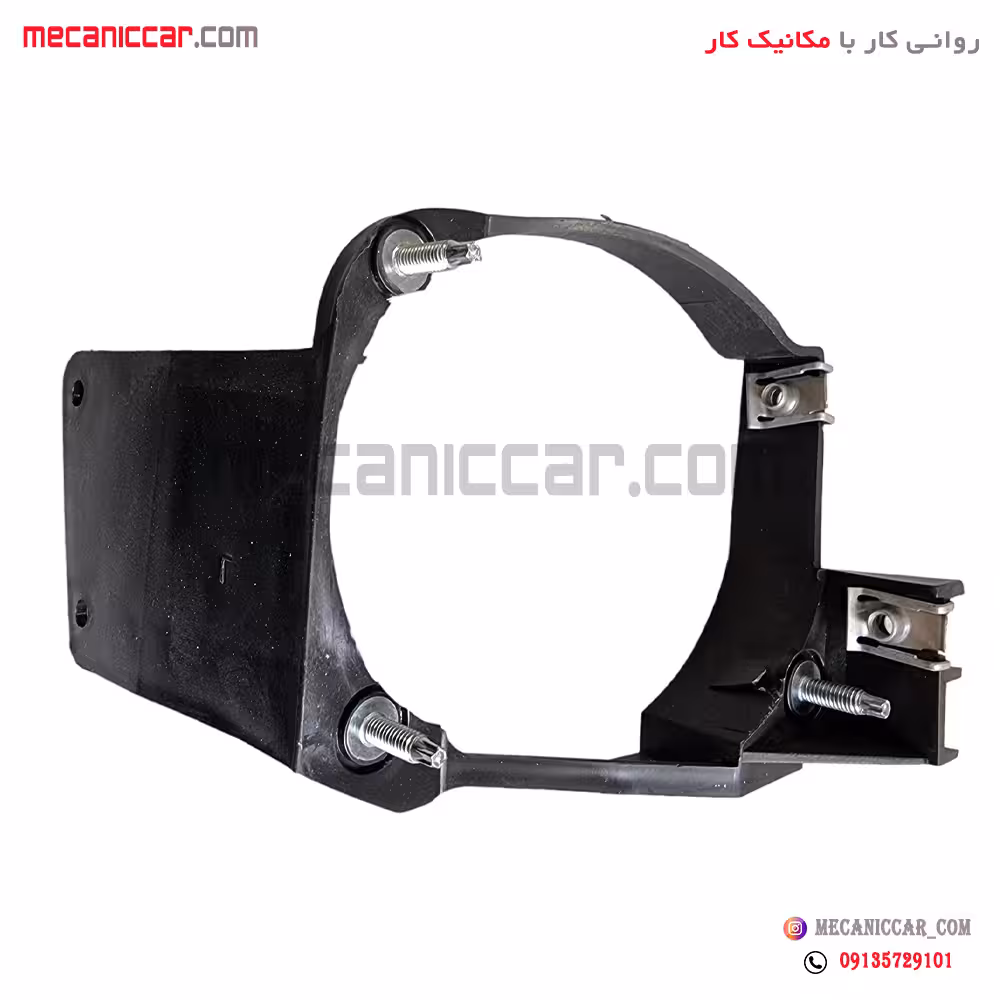 پایه نگهدارنده چپ پرژکتور (مه شکن) پژو 405 slx سروصنعت