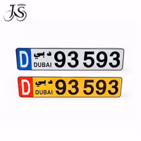 پلاک دبی بلند