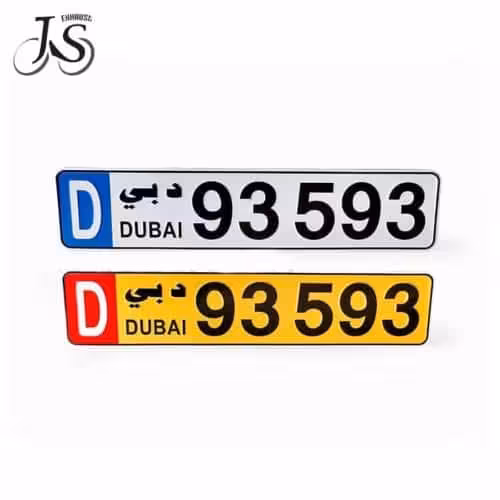 پلاک دبی بلند