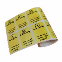 برچسب پلمب بسته بندی آسانکار کد PL5 بسته 100 عددی 34X51 میلیمتر
