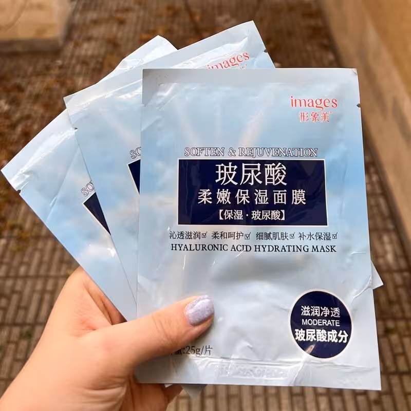 ماسک ورقه ای دریایی هیالورونیک اسید ایمیجز