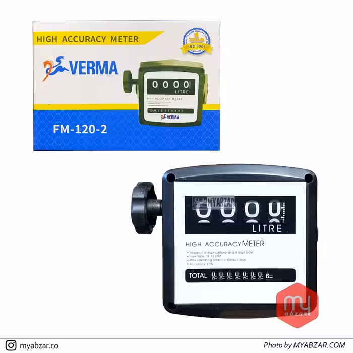 لیتر شمار مکانیکی 1 اینچ