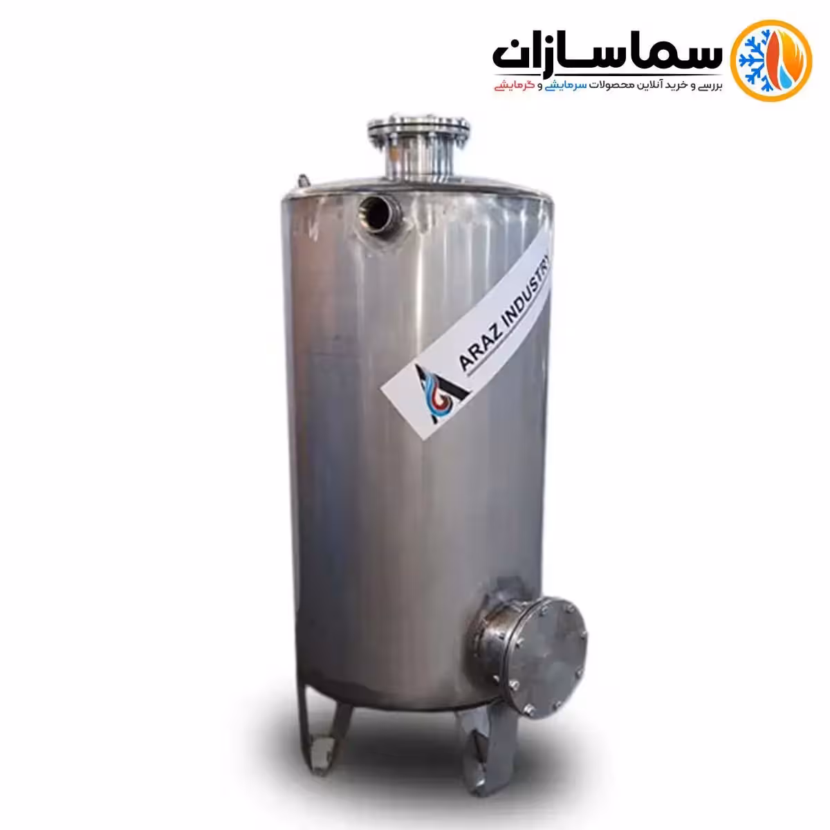 فيلتر شني نازل نمكداني دابل ديش استیل آرازصنعت 80*125