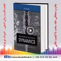 Engineering Mechanics: Dynamics – SI Version
