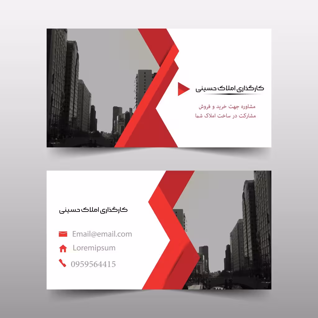 فایل لایه باز مشاوره املاک و کارگزاری فرمت ایلاستریتور