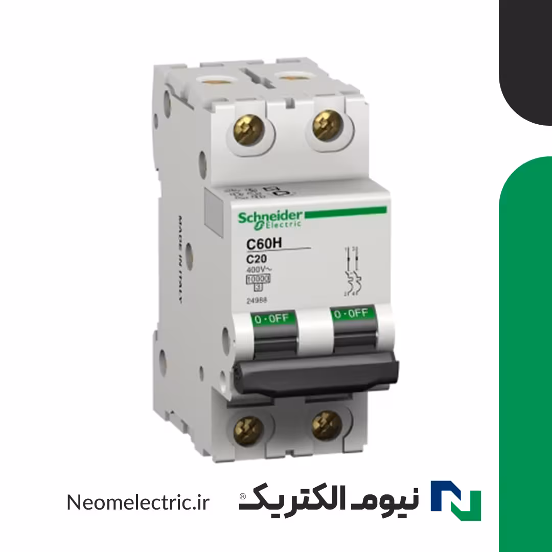 کلید مینیاتوری (فیوز) دو پل D3 آمپر C60H اشنایدر