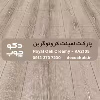 پارکت لمینت کرونوگرین کد KA2105
