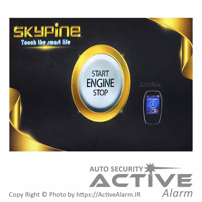 قیمت دزدگیر و کیلس استارتر هوشمند Skypine