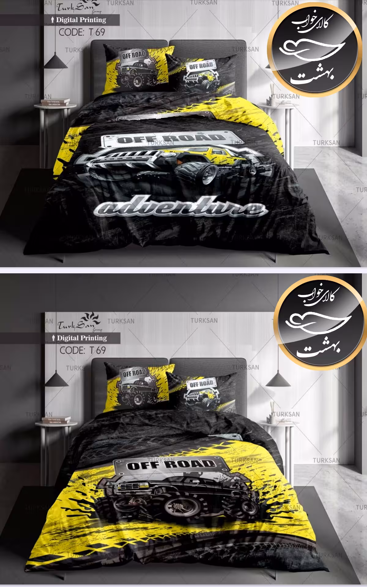 روتختی دورو طرح دار یک نفره چهار تکه برند ترکسان کد T69