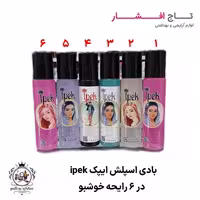 بادی اسپلش ایپک ipek (6 رایحه خوشبو)