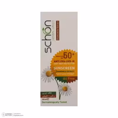 کرم ضد آفتاب رنگ بژ طبیعی شون SPF 50 بابونه مناسب پوست نرمال تا خشک